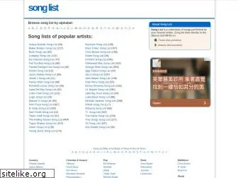 song-list.net
