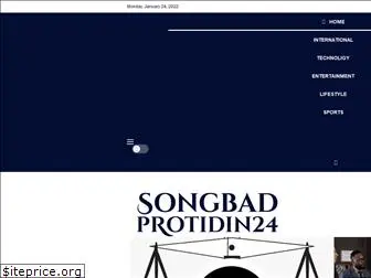 songbadprotidin24.com