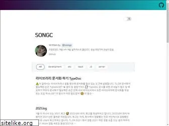 songc.io