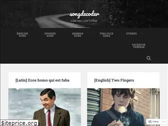 songdecoder.wordpress.com