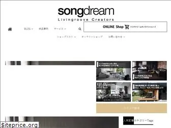 songdream-blog.jp