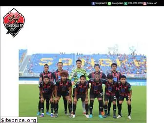 songkhlafc.com