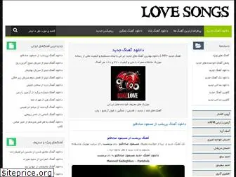 songlove.ir