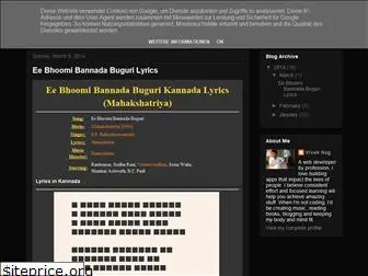 songlyrics-kannada.blogspot.com