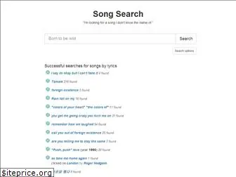 dancehall song lyrics finder