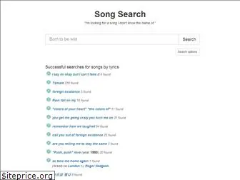 songsear.ch