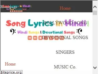 songslyricshindi.com