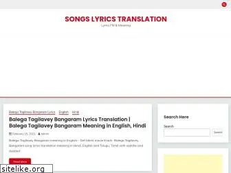 songslyricstranslation.com