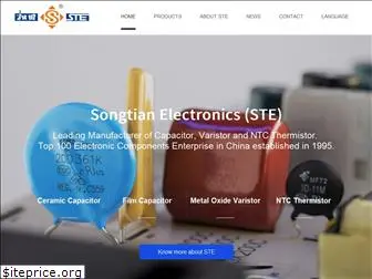 songtian-ste.com