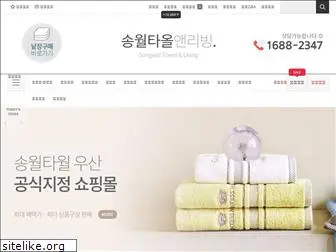 songwol-towel.com