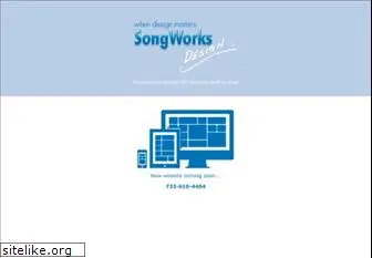 songworksdesign.com