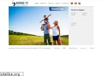 songyicorp.com