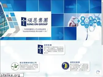 songzuan.com.tw