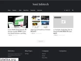 soni-infotech.blogspot.com