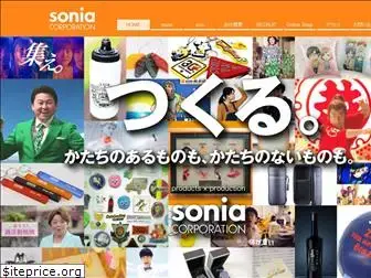 sonia-co.com