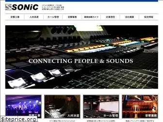sonicsound.jp