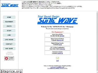 sonicwave.jp