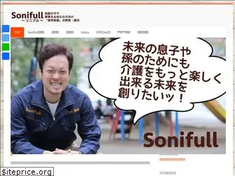 sonifull.com