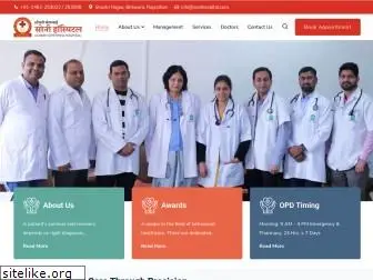 sonihospital.com