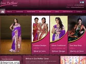 sonipaithani.com