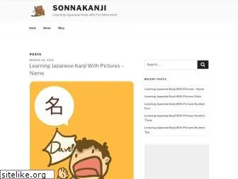 sonnakanji.com