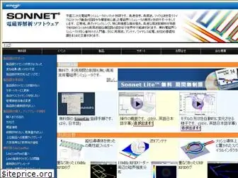 sonnetsoftware.co.jp