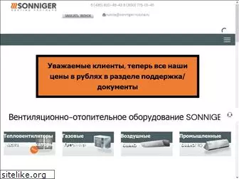sonniger.ru