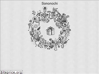 sononochi.com