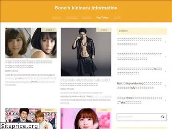 sonosoku.com