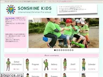sonshine-kids.com