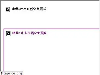 sonsysoftech.com