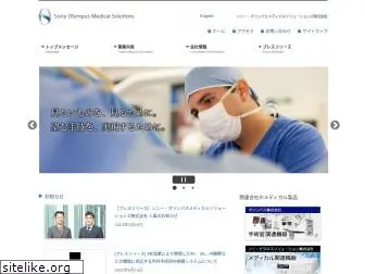 sony-olympus-medical.com