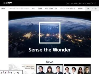 sony-semicon.co.jp