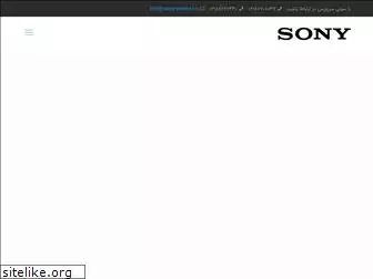 sony-service.co