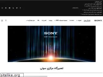 sony-services.com