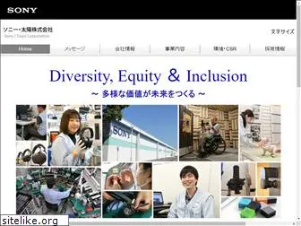 sony-taiyo.co.jp