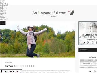 sonyandaful.com