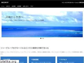 sonybo.co.jp