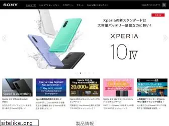 sonymobile.co.jp