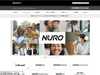 sonynetwork.co.jp