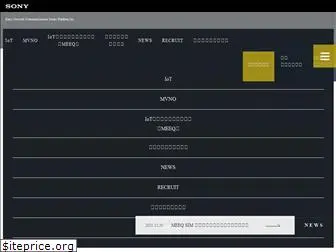 sonynetworksmartplatform.co.jp