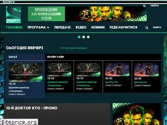 sonyscifi.tv