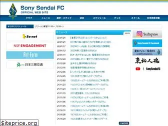 sonysendaifc.jp