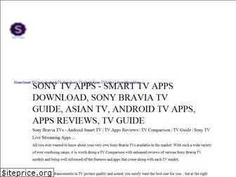 sonytvapps.com