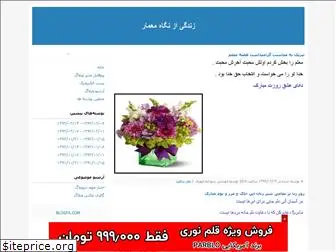 soodabeh-mehri.blogfa.com