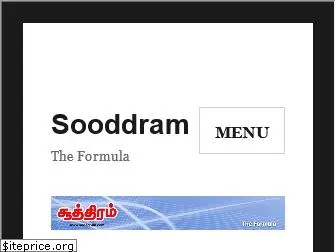 sooddram.com