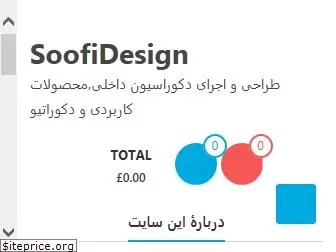 soofidesign.com