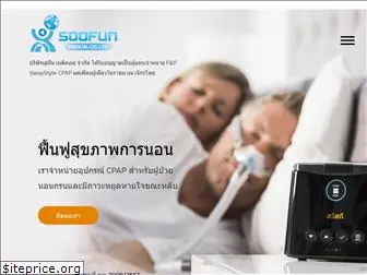 soofun-medical.com