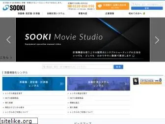 sooki.co.jp