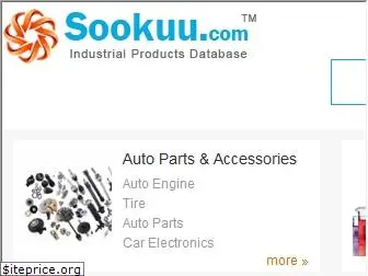 sookuu.com